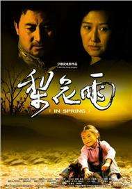 中国免费黄色